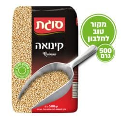 קינואה