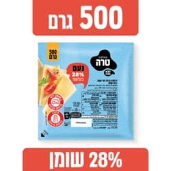 נעם גבינה צהובה וואקום 28% 500גרם