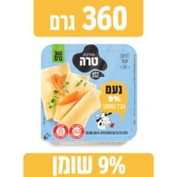 נעם פרוסות גבינה חצי קשה 9%