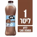 משקה חלב בטעם שוקו