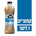 אייס קפוצ'ינו משקה חלב עם קפה 1.5%