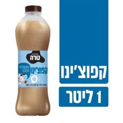 אייס קפוצ'ינו משקה חלב עם קפה 1.5%