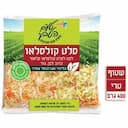 לקט לסלט קולסלאו