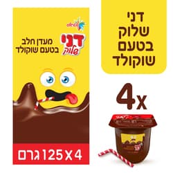 דני שלוק מעדן חלב בטעם שוקולד