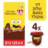 דני שלוק מעדן חלב בטעם שוקולד