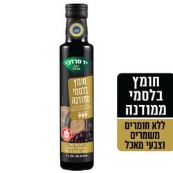 חומץ בלסמי ממודנה