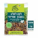 לקט לסלט בסגנון אסייתי