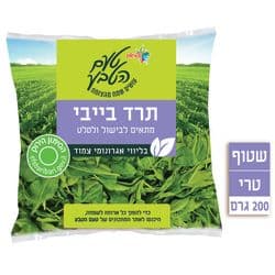 עלי תרד בייבי