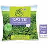עלי תרד בייבי