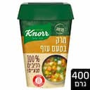 מרק בטעם עוף 100% רכיבים טבעיים