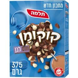קוקומן חום לבן דגנים פריכים בטעם שוקו ווניל