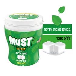 מאסט קוביות מסטיק בטעם ספירמינט