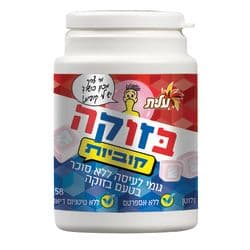 בזוקה קוביות