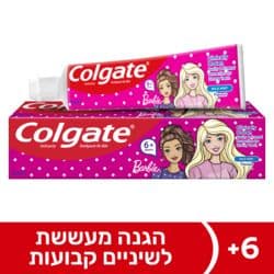 משחת שיניים לילדים ברבי לגילאי 6+
