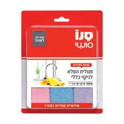 מטלית הפלא לניקוי כללי
