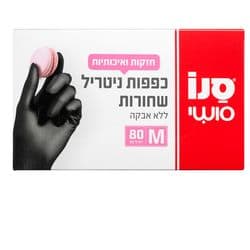 כפפות ניטריל שחורות ללא אבקה M