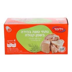 נתחי טונה בהירה בשמן קנולה