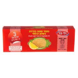 נתחי טונה בהירה בשמן צמחי