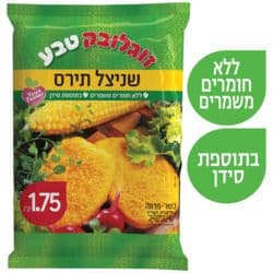 שניצל תירס 1.75 ק"ג בד"צ