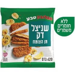 שניצל דק מן הצומח