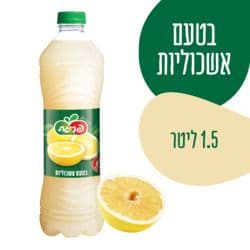 טעם אשכוליות
