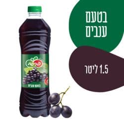 טעם ענבים