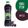 טעם ענבים