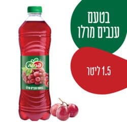 טעם ענבים מרלו