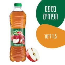 טעם תפוחים