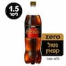 קוקה קולה זירו נטול קופאין