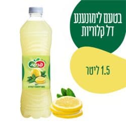משקה בטעם לימונענע דל קלוריות