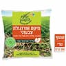 טעם הטבע מיקס ארוגולה צבעוני