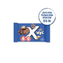 טעמי במילוי בייגלה עוגיות