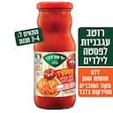 פסטקיד רוטב עגבניות לילדים