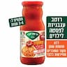 פסטקיד רוטב עגבניות לילדים