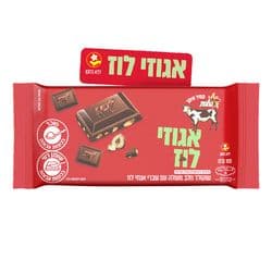 שוקולד חלב מעולה עם שברי אגוזי לוז