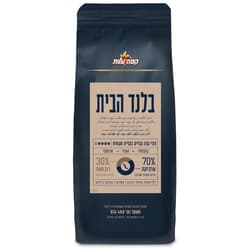 בלנד הבית פולי קפה קלויים