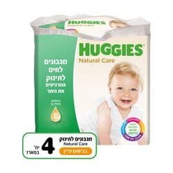 נטורל קר מגבונים לתינוק לעור עדין בבישום עדין