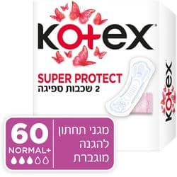 מגני תחתון להגנה מוגברת נורמל