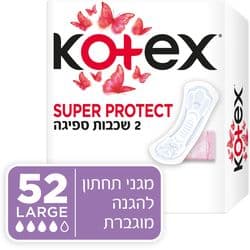 מגני תחתון להגנה מוגברת לארג'