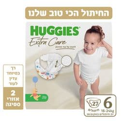 אקסטרה קר חיתולים מידה 6