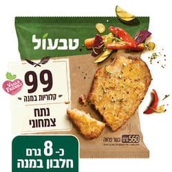 חזה בגריל צמחוני