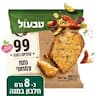 חזה בגריל צמחוני