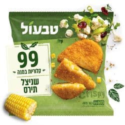 שניצל תירס טבעול