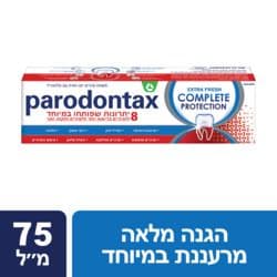 משחת שיניים הגנה מלאה אקסטרה פרש