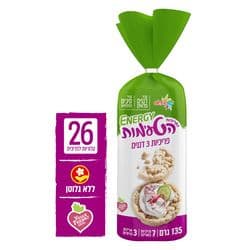 הפריכיות הטעימות 3 דגנים