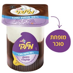 מילקי מעדן חלב בטעם שוקולד עם קצפת 26% פחות סוכר