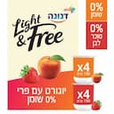 לייט אנד פריי יוגורט עם אפרסק ויוגורט עם תות 0%
