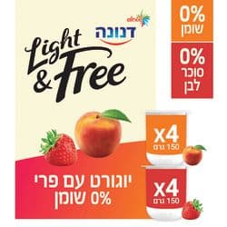 לייט אנד פריי יוגורט עם אפרסק ויוגורט עם תות 0%