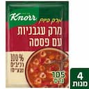 מרק עגבניות עם פסטה